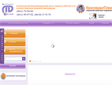 Tablet Screenshot of lad-dva.ru